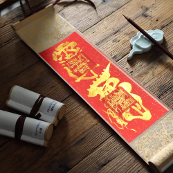 Wealth Blessing Talisman | Zhao Gongming Fortune Charm | Prosperity & Abundance Amulet | 14.17x3.94 Inches | Attracts Wealth & Success