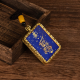 Safety Blessing Pendant | Peace & Protection Talisman | Tranquility Amulet | 2.17x1.77 Inches | Ensures Safety & Harmony