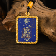 Safety Blessing Pendant | Peace & Protection Talisman | Tranquility Amulet | 2.17x1.77 Inches | Ensures Safety & Harmony